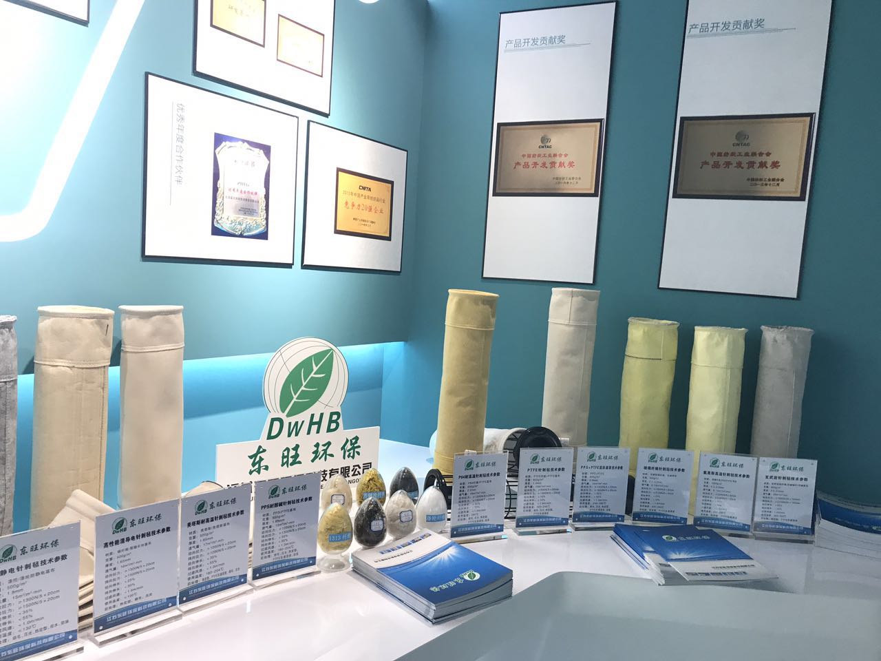 2017�ڶ��ø����V�Ϲ�(ji��)�|���d