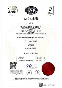 ISO 14001 �J(r��n)�C�����C��(sh��)